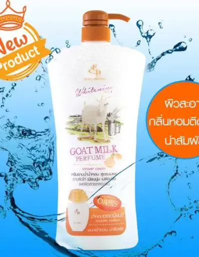 [417050] ELIZA ដុសខ្លួនMilk Perfume1000ml