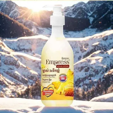 [417066] Empress Kavi សាប៊ូដុសខ្លួនម្នាស់ និងទឹកឃ្មុំ 500ml