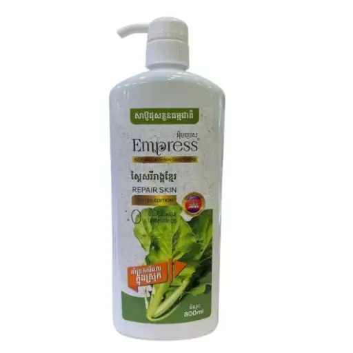 [417070] Empress Repair Skin Body Wash ស្ពៃ 800ml