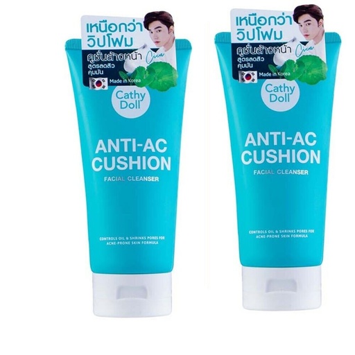 [419020] Cathy Doll Cicaលាងមុខខៀវ120g
