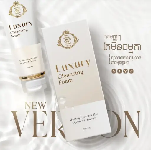 [419060] LUXURY សម្អាតស្បែកទន់ស100ml