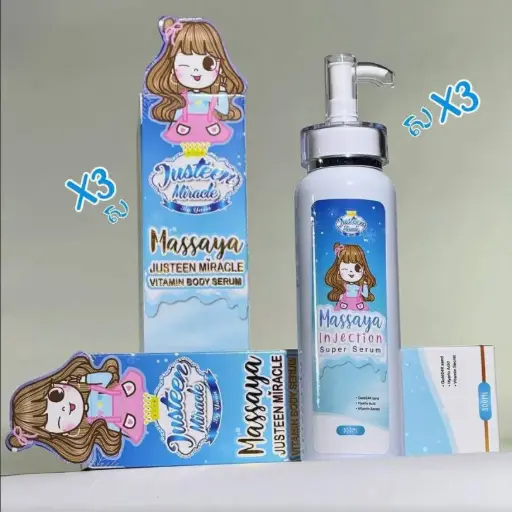[422190] Justeen Massaya Miracle Vitamin Body Serum 300ml