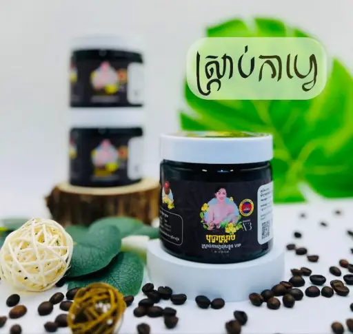 [422487] បុប្ផាស្ក្រាប់កាហ្វេដុសខ្លួន VIP ខ្មៅ 500g