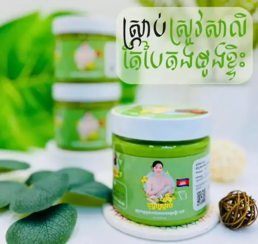 [422488] បុប្ផាស្ក្រាប់ស្រូវសាលីតែបៃតងដូងខ្ទិះ 500g