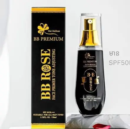 [423004] BBRose ការពារកំដៅថ្ងៃ SPF++ 50ml