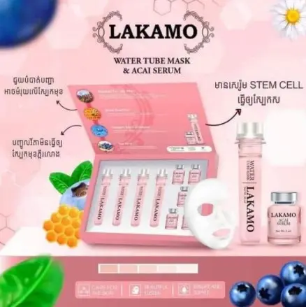 [423204] LAKAMO-រឹតបន្តឹងរន្ធញើស 30បន្ទះ