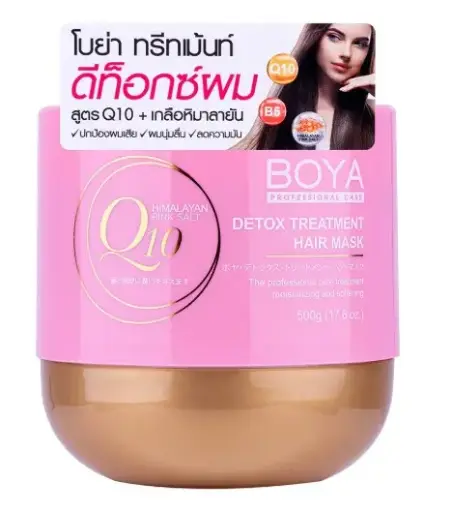 [415324] BOYA ម៉ាស់សក់DetoxTreatment500g