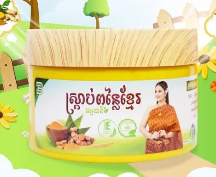 [423457] BE អ៊ែលលីស្ក្រាប់ពន្លៃខ្មែរ 350g