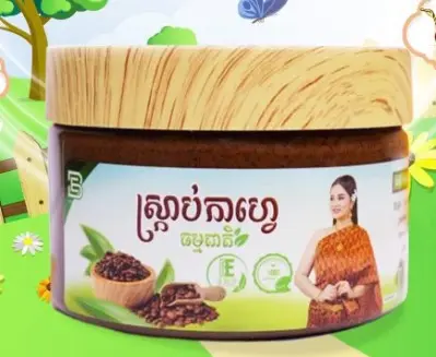 [423460] BE អ៊ែលលីស្ក្រាប់កាហ្វេ 350g