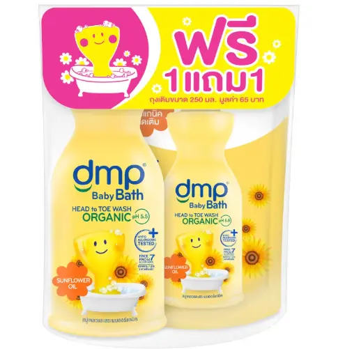 [414143] DMP Oilសាប៊ូក្មេងលឿង480mlx2