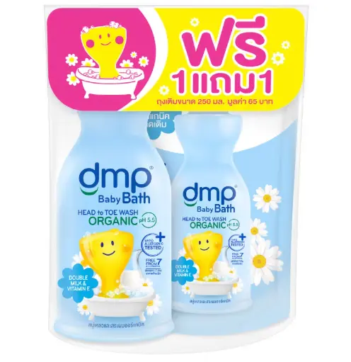 [414144] DMP Vitamin Eសាប៊ូក្មេងខៀវ480mlx2