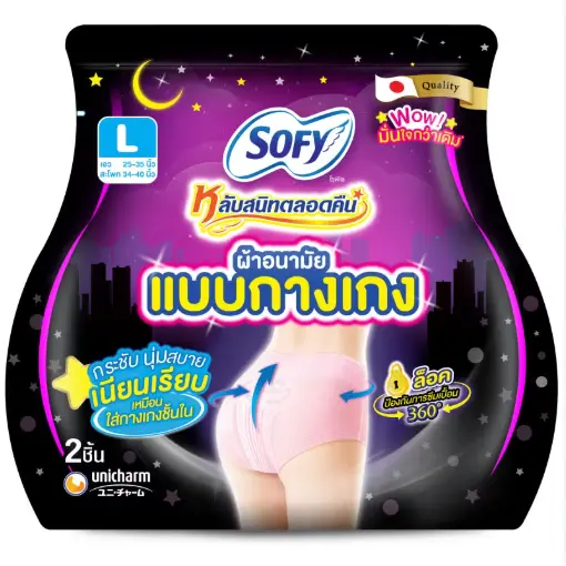 [410180] Sofyខោទឹកនោមយប់2pcs size L