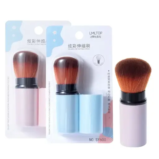 [425236] Makeup Brush Set No.SY600-2
