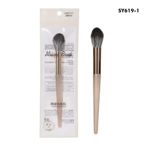 [425239] Makeup Brush Set No.SY619-1