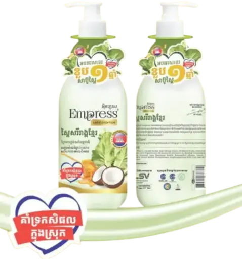 [415354] Empress Nourishingបន្ទន់សក់ធម្មជាតិ500ml