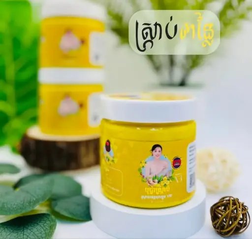 [422566] បុប្ផាស្ក្រាប់ពន្លៃដុសខ្លួន VIP លឿង 500g