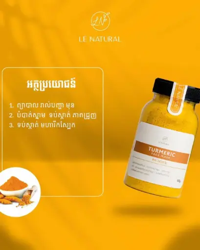 [405238] LE Natural Turmeric ម៉ាសរមៀតពន្លៃ​ 100g