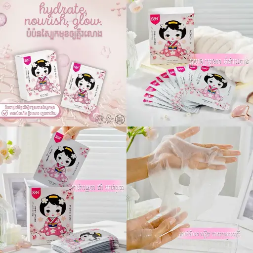 [405252] S&N Facial Mask ម៉ាស់កូនក្រមុំ 25ml*10