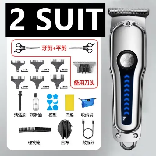 [403042] MINI Hair Clipper 6pcs