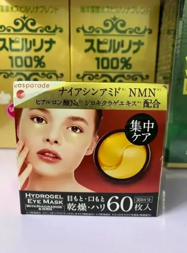 [407801] Cosparade Hydrogel Eye Mask Red 60pcs*30g