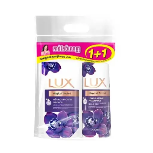 [417678] Lux សាប៊ូដុសខ្លួនMagical Orchid ស្វាយ ​ 900ml+400ml