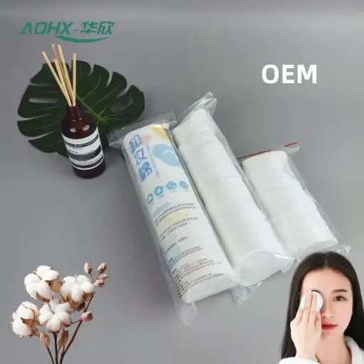 [425510] Embossed Cotton Pads SY592