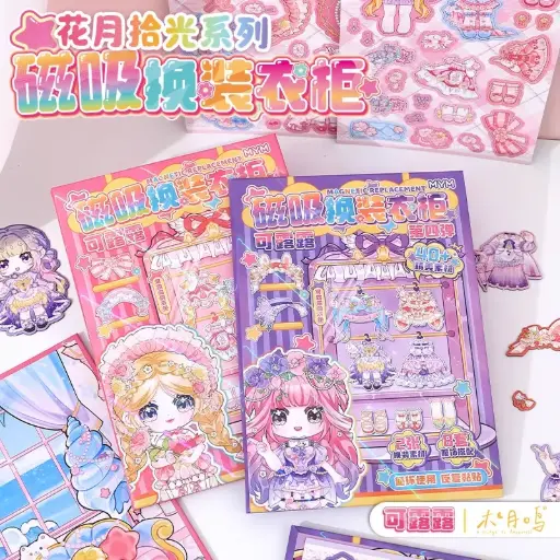 [425560] Sticker Book រូបបិតផ្លេកៗកូនក្រមុំ #C-3611