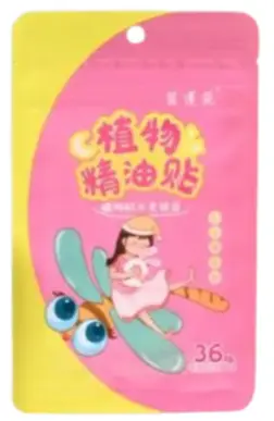 [400751] Sticker បិតការពារមូសពណ៌ផ្កាឈូក 36pcs