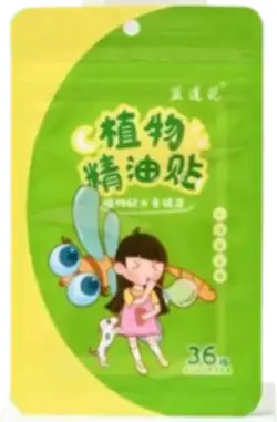 [400752] Sticker បិតការពារមូសពណ៌បៃតង 36pcs