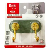 [425584] Baisj Luxury Crystal Row hook 3.5kg