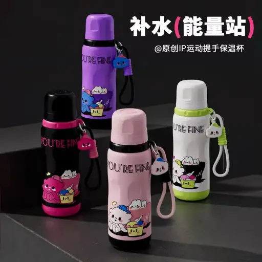 [400978] MR You're FIne Bottle #MR-8042 600ml