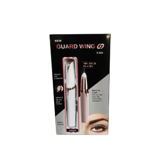 [403009] Guard wing-ម៉ាស៊ីនកោរោមចញ្ចើម 