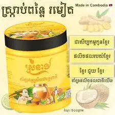 [404027] ស្រីនាង ស្រ្កាបរមៀតទឺកឃ្មុំ