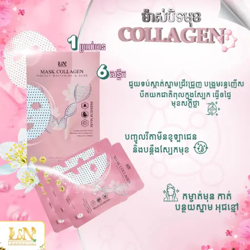 [405005] L&N Mask Collagen Whitening& Acne 30ml*6