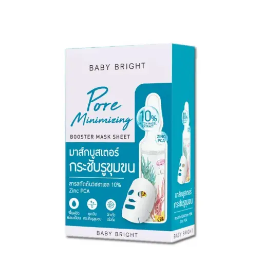 [405011] Baby bright-ម៉ាសបង្រួមអប្បបរមា120gx6pcs