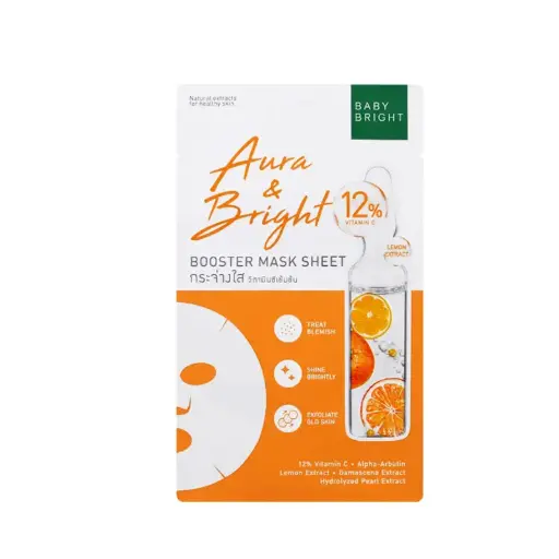 [405012] Baby bright-ម៉ាសបិទចំណុចជំរុញ 120g