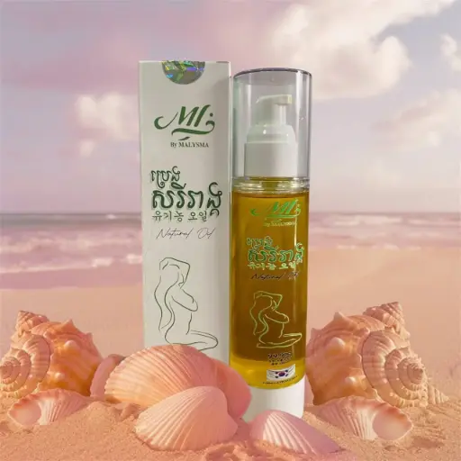 [405016] Mlis ប្រេងសរីរាង្គ 99.9% 100ml