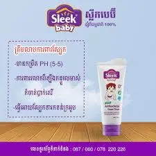 [405050] Sleek Baby គ្រីមបំបាត់ស្មាមកុមារ 80ml
