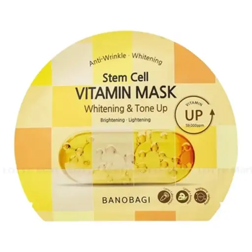 [405084] Bano:Bagi Brightening Lightening Mask Yellow 30g*10