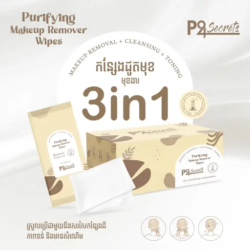 [405087] P24 Secrets Purifying Makeup Remover Wipes 9g*30pcs