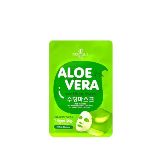 [405158] Precious skin-ម៉ាស់បិទមុខ alove vera 30g