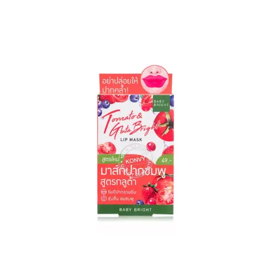 [405187] Tomato-ម៉ាសបិទបបូមាត់gluta 10g