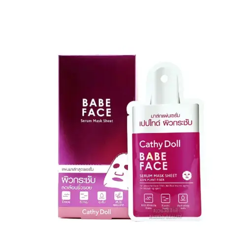 [405201] ម៉ាសបិតមុខ Babe 120g