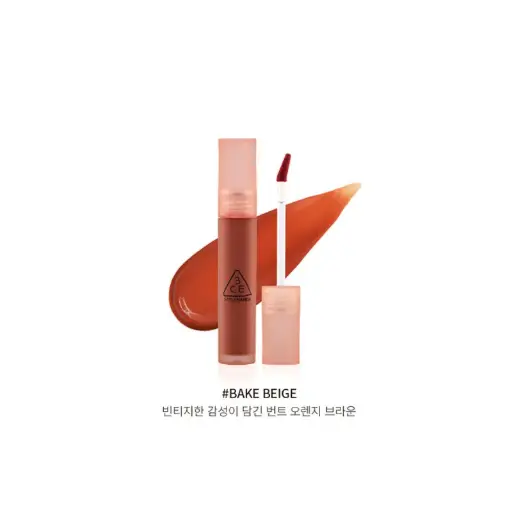 [407001] 3CE-ក្រែមលាបមាត់#bake beige 