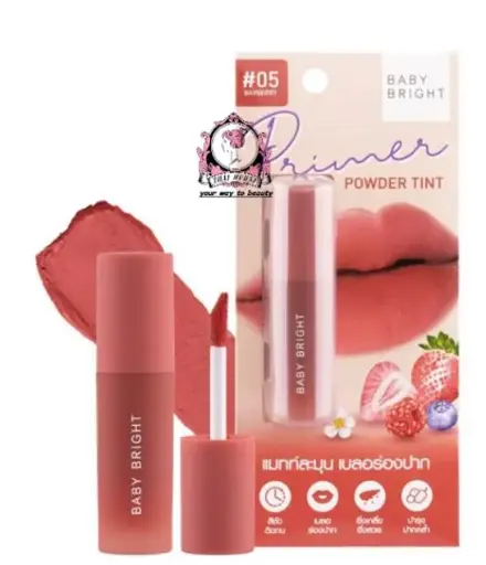 [407016] BabyBright Primerលាបមាត់#05 2.4g