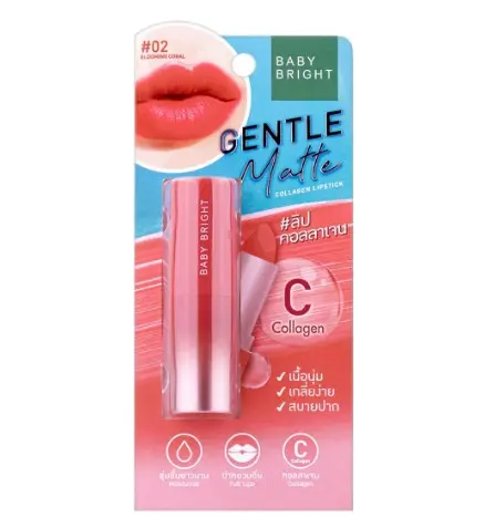 [407028] BabyBright collagenក្រែមមាត់#02 3.7g