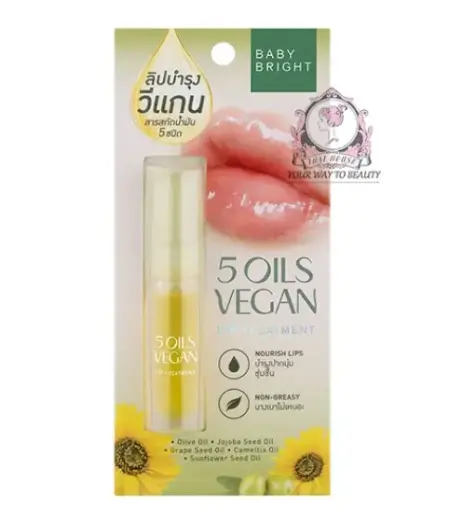 [407036] BabyBright ក្រែម 5Oils 2.5g