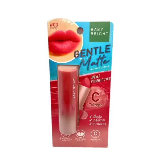 [407040] BabyBright Rejulightក្រែម#05 3g