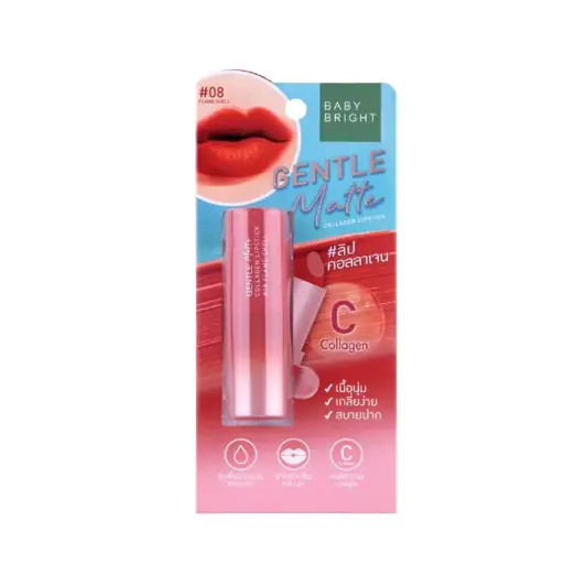 [407049] Baby bright-ក្រែមលាបមាត់#08  3.70g
