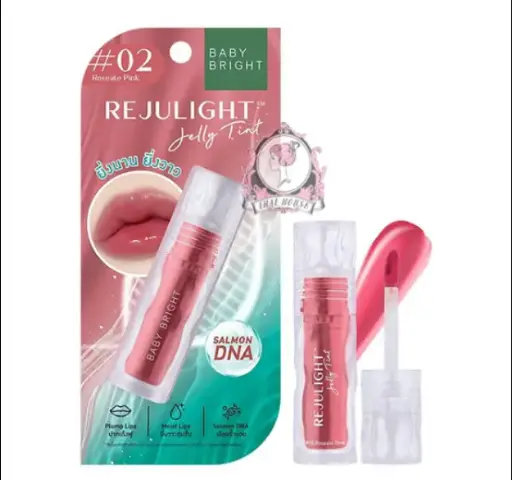 [407052] BabyBright Rejulightក្រែម#02 3g